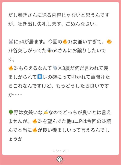 欠水|「欠水」ってなんて読みますか？いくら検索かけても全然出てこ。